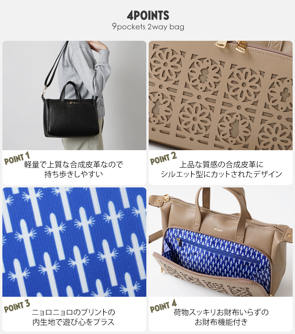 MOOMIN リトルミイ スナフキンムーミン 大人 可愛い 上品 【公式
