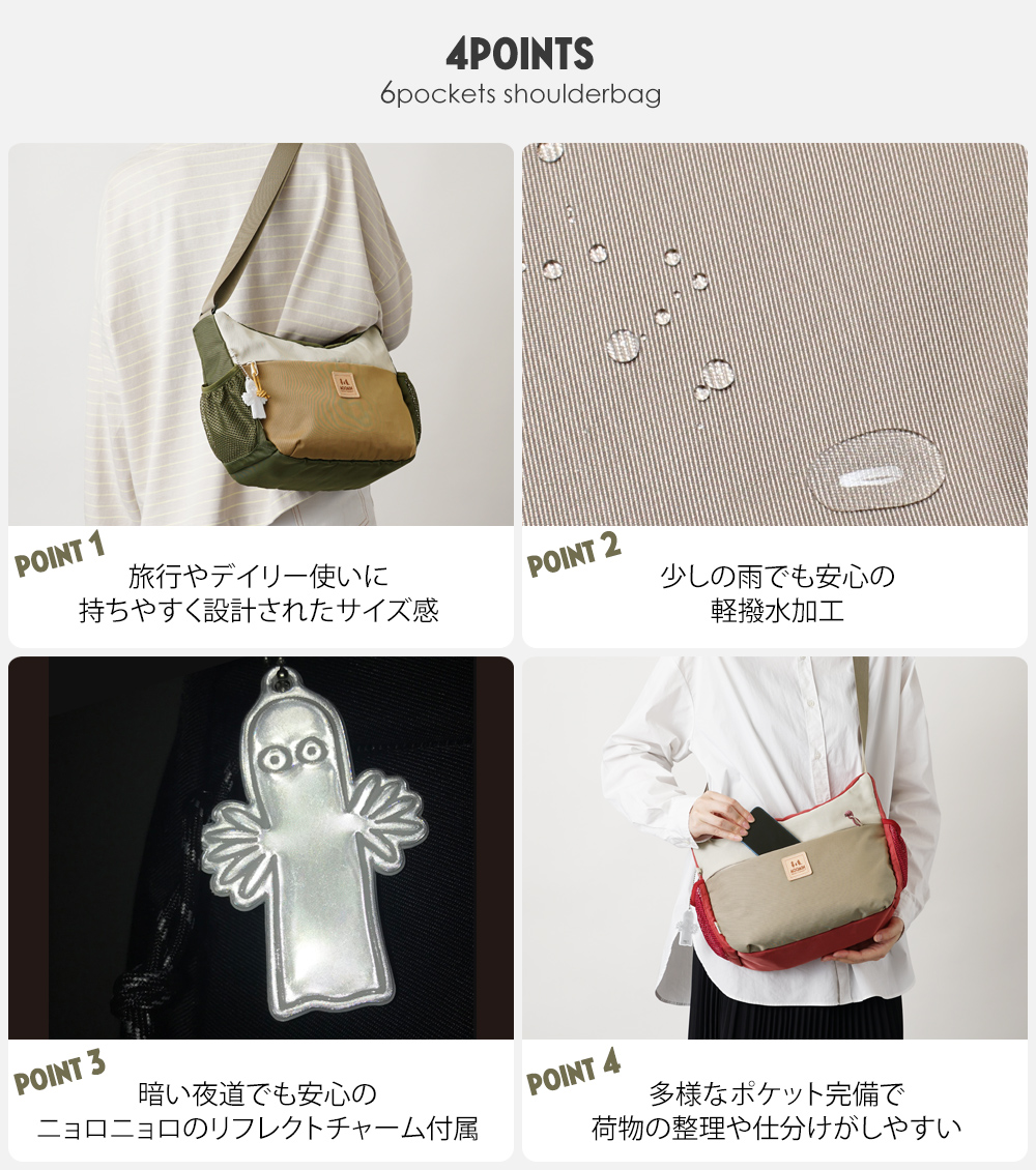 ムーミン MOOMIN ニョロニョロ リトルミイ スナフキン アウトドア ポシェット ショルダーバッグ