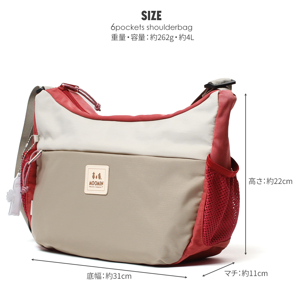 ムーミン MOOMIN ニョロニョロ リトルミイ スナフキン アウトドア ポシェット ショルダーバッグ
