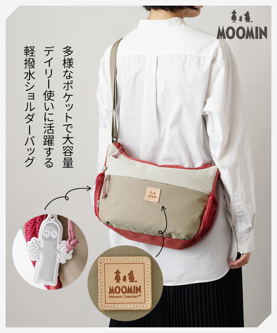 ムーミン MOOMIN ニョロニョロ リトルミイ スナフキン アウトドア ポシェット ショルダーバッグ
