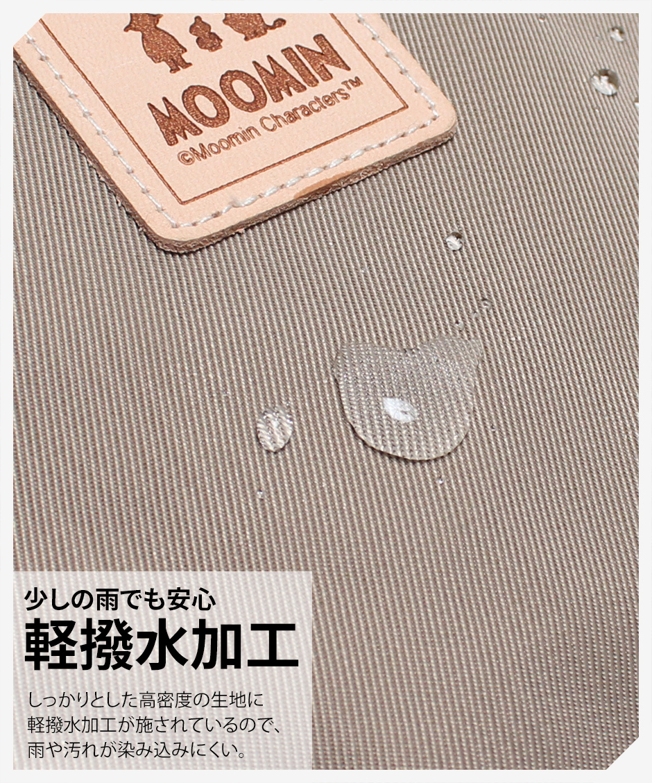 ムーミン MOOMIN ニョロニョロ リトルミイ スナフキン アウトドア ポシェット ショルダーバッグ
