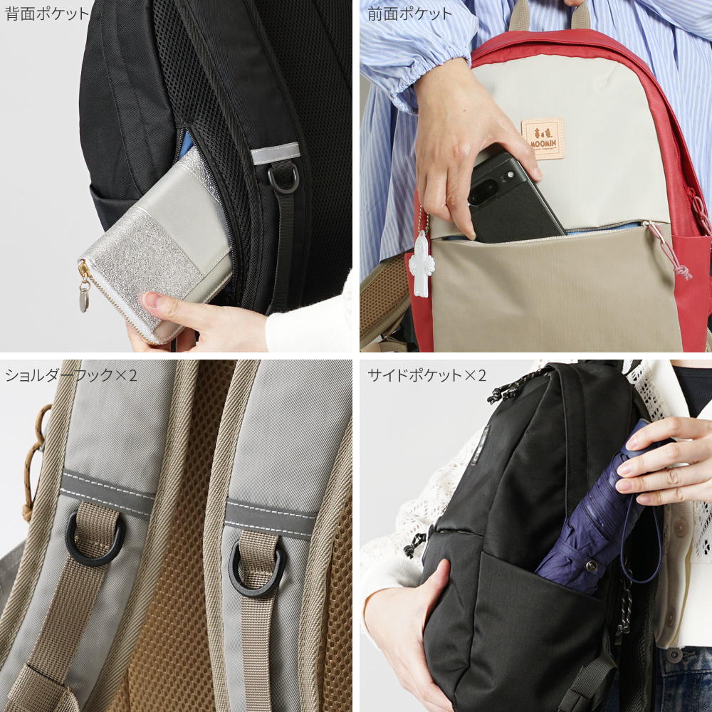 mable SUD ムーミン ナップサック 新品未使用 - メルカリ