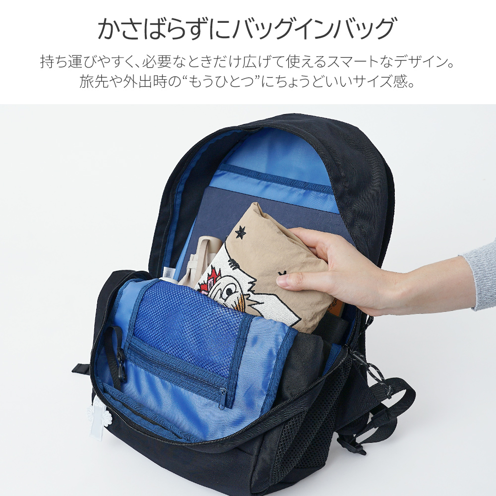 ソフス リトルミイ 限定 ムーミン 刺繍 リッチ刺繍 リトルミイ 赤 レッド トートバッグ エコバッグ 軽量 超軽量 北欧デザイン かわいい スタイリッシュ 軽い 撥水 たためる マザーズバッグ