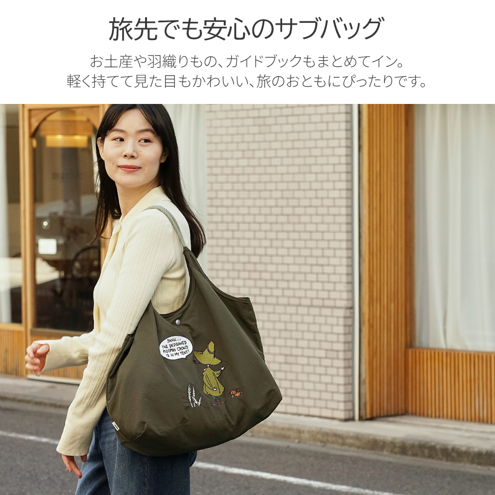 MOOMIN（ムーミン） 【公式】ムーミン トートバッグ 50代 40代 軽い
