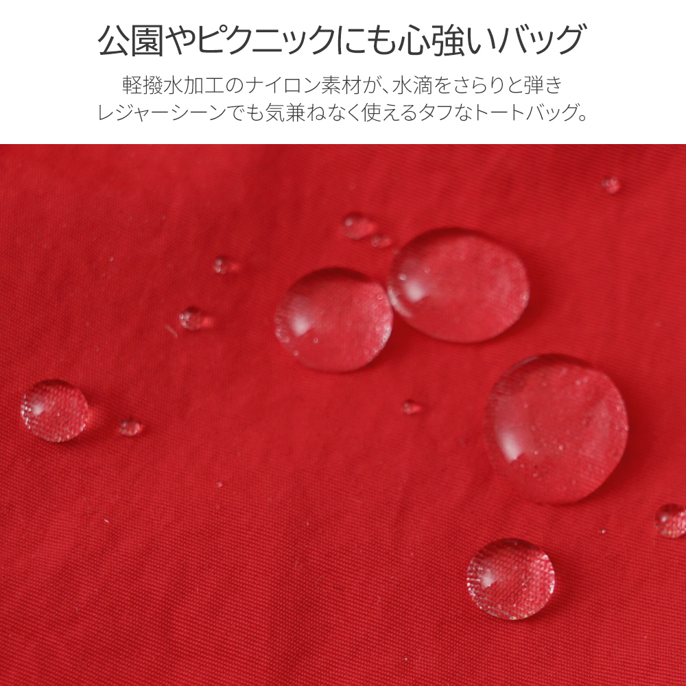 ソフス リトルミイ 限定 ムーミン 刺繍 リッチ刺繍 リトルミイ 赤 レッド トートバッグ エコバッグ 軽量 超軽量 北欧デザイン かわいい スタイリッシュ 軽い 撥水 たためる マザーズバッグ