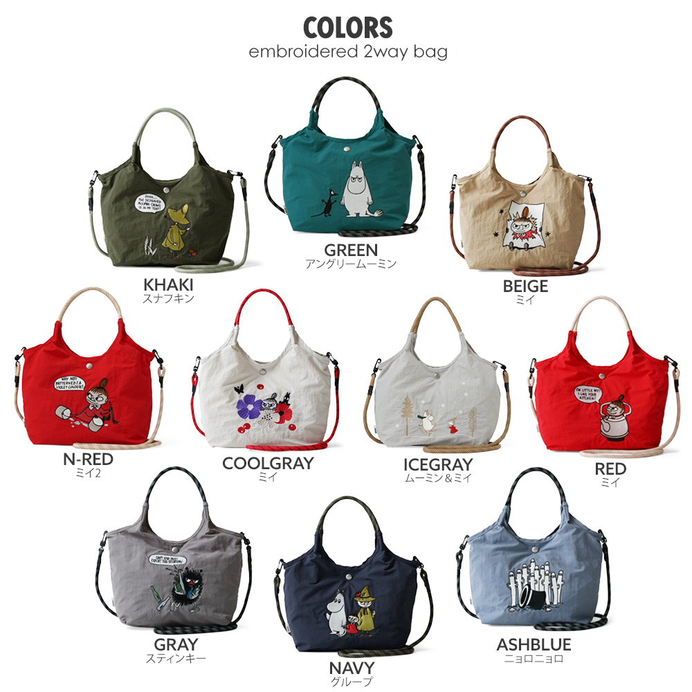 ムーミン リトルミイ スティンキー スナフキン ニョロニョロ ショルダーバッグ シンプル ミニトート かわいい おしゃれ