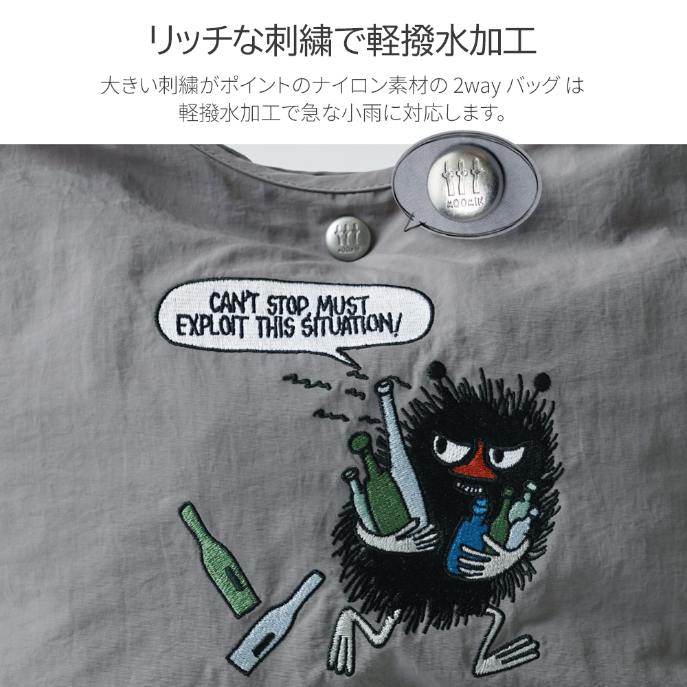 ムーミン リトルミイ スティンキー スナフキン ニョロニョロ ショルダーバッグ シンプル ミニトート かわいい おしゃれ