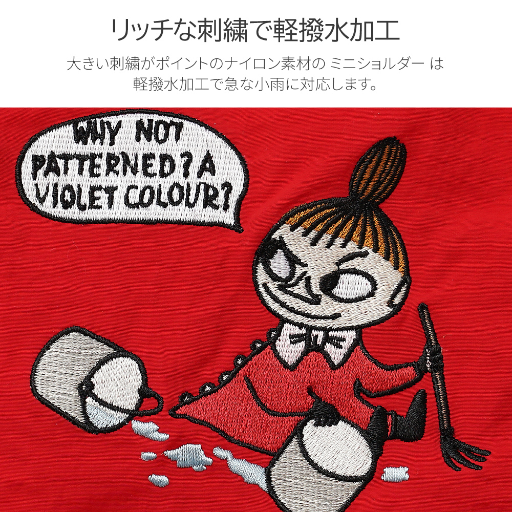 ムーミン リトルミイ スティンキー スナフキン ニョロニョロ アングリームーミン ソフス ショルダーバッグ 刺繍 母の日 プレゼント ポシェット 軽量 鞄 バッグ ショルダー ミニショルダー ミニトート 軽い 小さい 小さめ 小さな かわいい おしゃれ