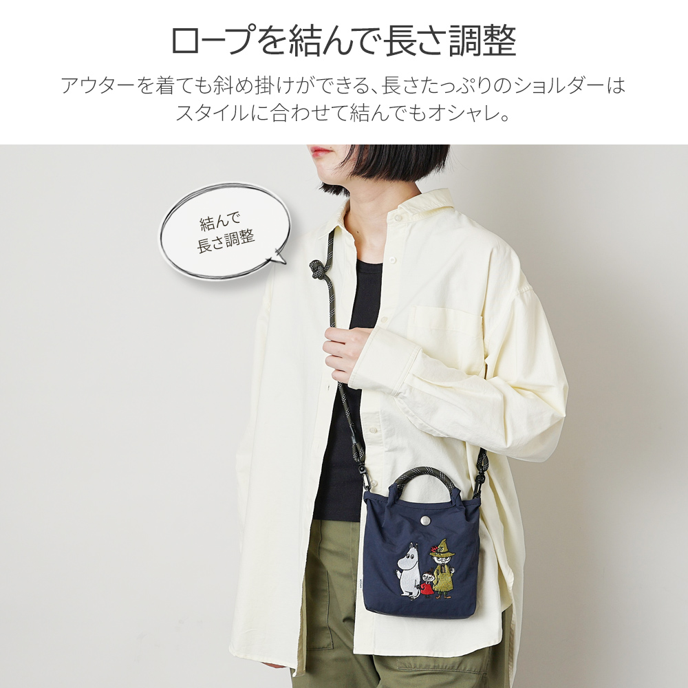 ムーミン リトルミイ スティンキー スナフキン ニョロニョロ アングリームーミン ソフス ショルダーバッグ 刺繍 母の日 プレゼント ポシェット 軽量 鞄 バッグ ショルダー ミニショルダー ミニトート 軽い 小さい 小さめ 小さな かわいい おしゃれ