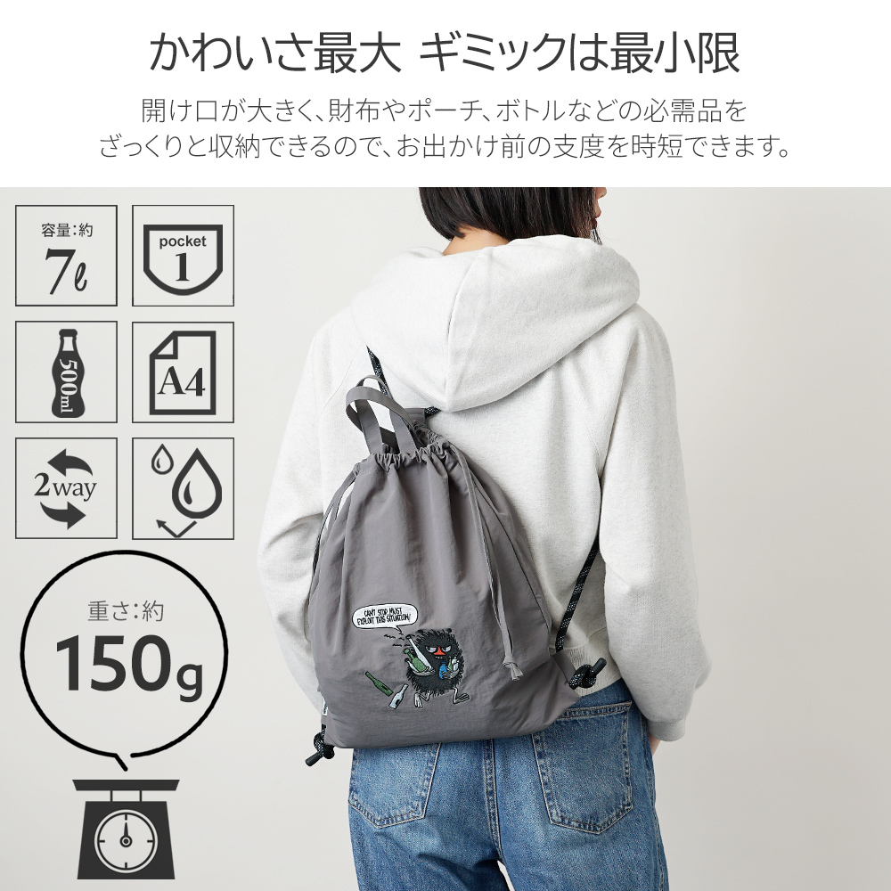 ムーミン リトルミイ スティンキー スナフキン ニョロニョロ アングリームーミン ソフス 刺繍 プレゼント リュック ナップザック ナップサック 巾着 トート 軽量 鞄 バッグ ショルダー 軽い かわいい おしゃれ