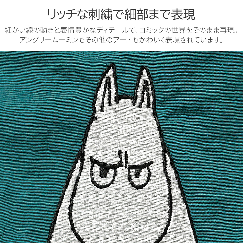 ムーミン リトルミイ スティンキー スナフキン ニョロニョロ アングリームーミン ソフス 刺繍 プレゼント リュック ナップザック ナップサック 巾着 トート 軽量 鞄 バッグ ショルダー 軽い かわいい おしゃれ