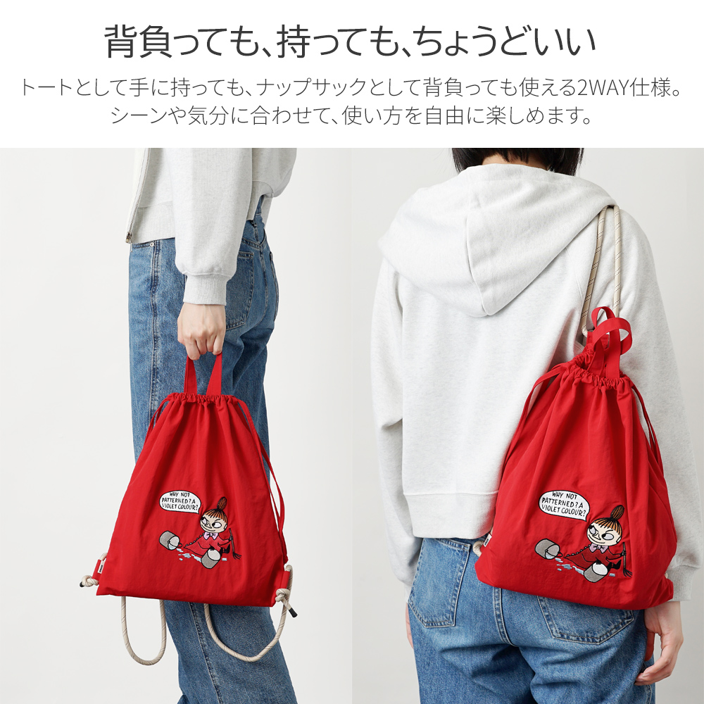 ムーミン リトルミイ スティンキー スナフキン ニョロニョロ アングリームーミン ソフス 刺繍 プレゼント リュック ナップザック ナップサック 巾着 トート 軽量 鞄 バッグ ショルダー 軽い かわいい おしゃれ