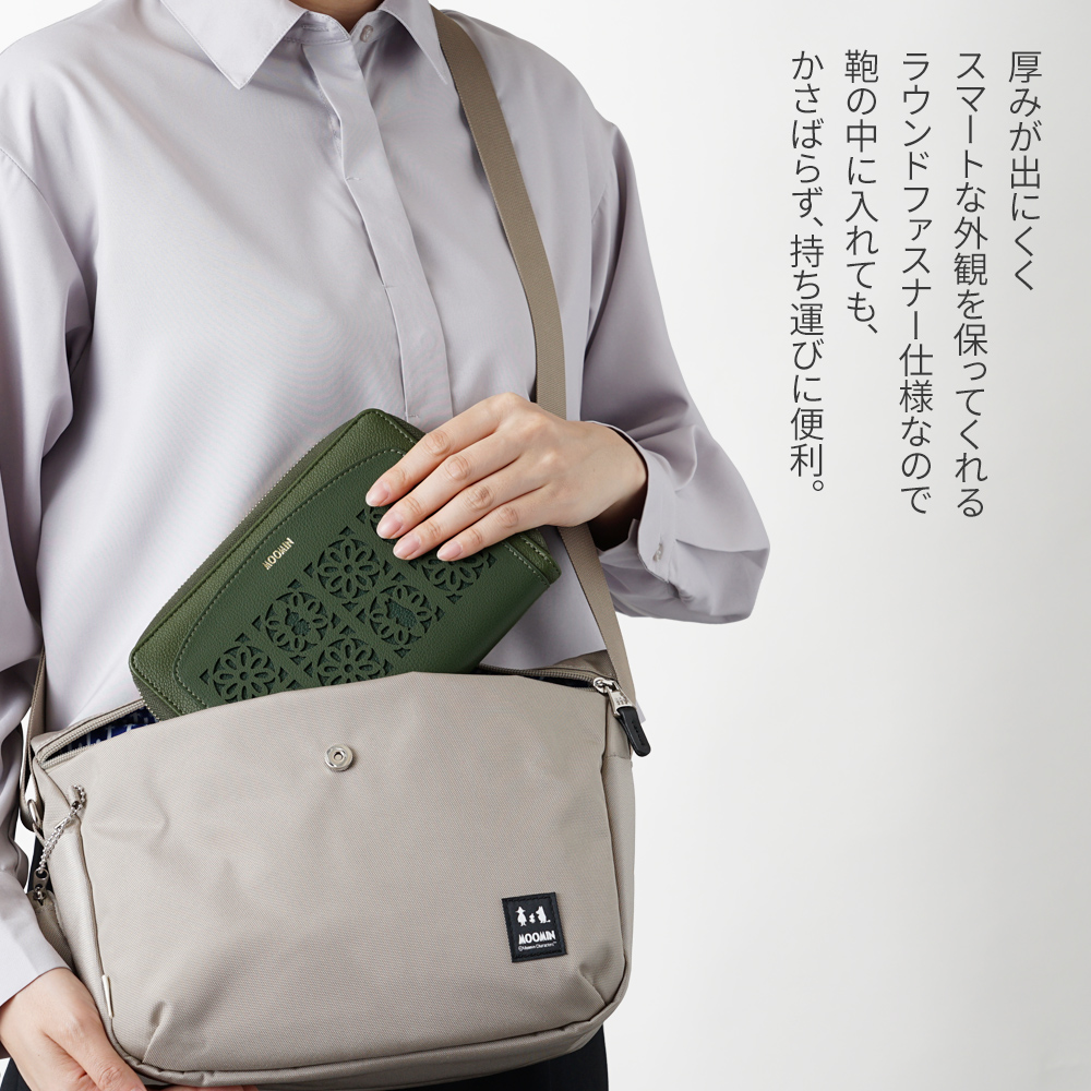 マルチケース お薬手帳 カード入れ パスポート 貴重品入れ 小物 ガジェット ムーミン リトルミイ スナフキン ニョロニョロ