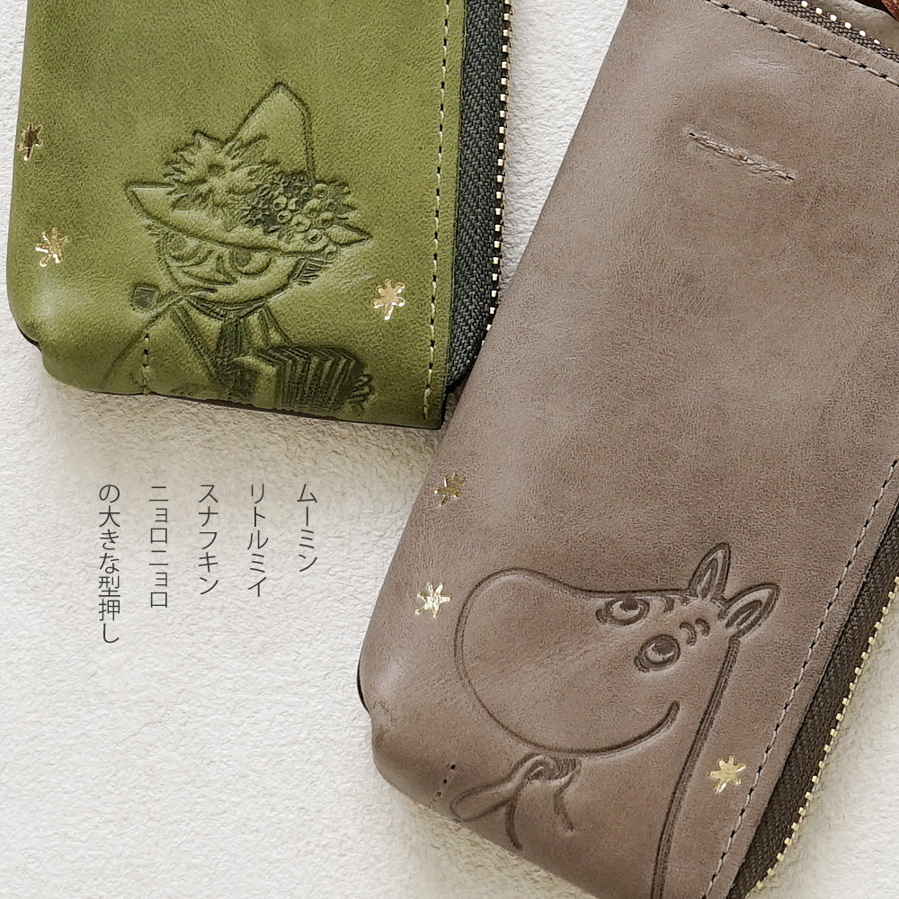 MOOMIN（ムーミン） 【公式】MOOMIN STANDARD キーケース 4連キー