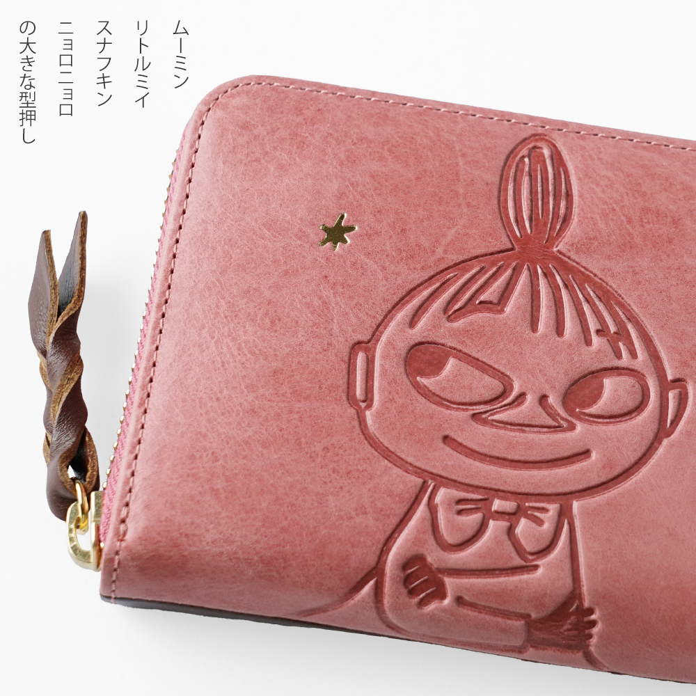 MOOMIN 【公式】 ムーミン 財布 お財布 長財布 ロングウォレット