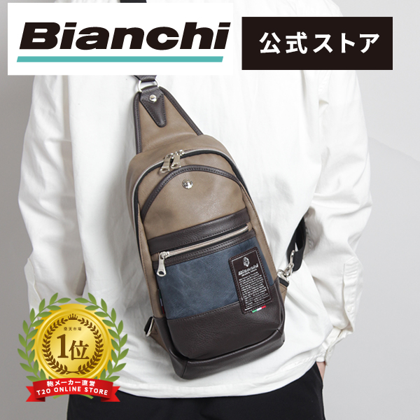 【公式】ビアンキ Bianchi  ボディバッグ ブランド メンズ 大きめ 革 50代 40代  PUレザー TBPI-02 送料無料