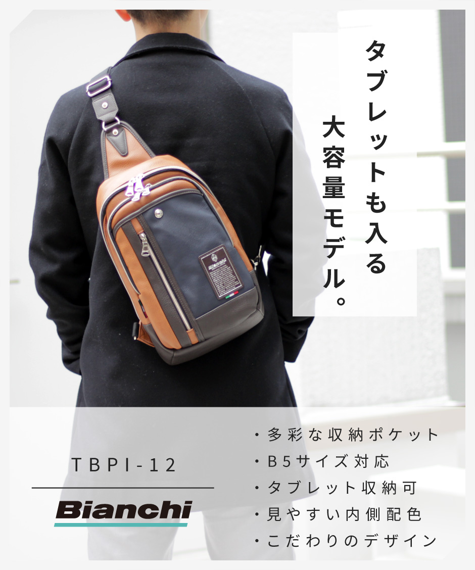 おまけ付】 ボディバッグ メンズ ビアンキ 斜め掛け ショルダー 革 PUレザー 公式 Bianchi 大きめ TBPI-12 送料無料  sarozambia.com