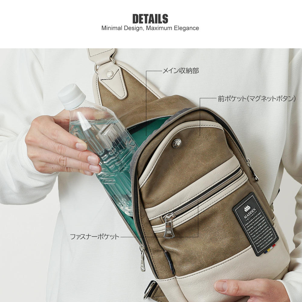 ボディバッグ スリングバッグ 合皮 デニム かっこいい シンプル メデン MADDEN イクイップメント