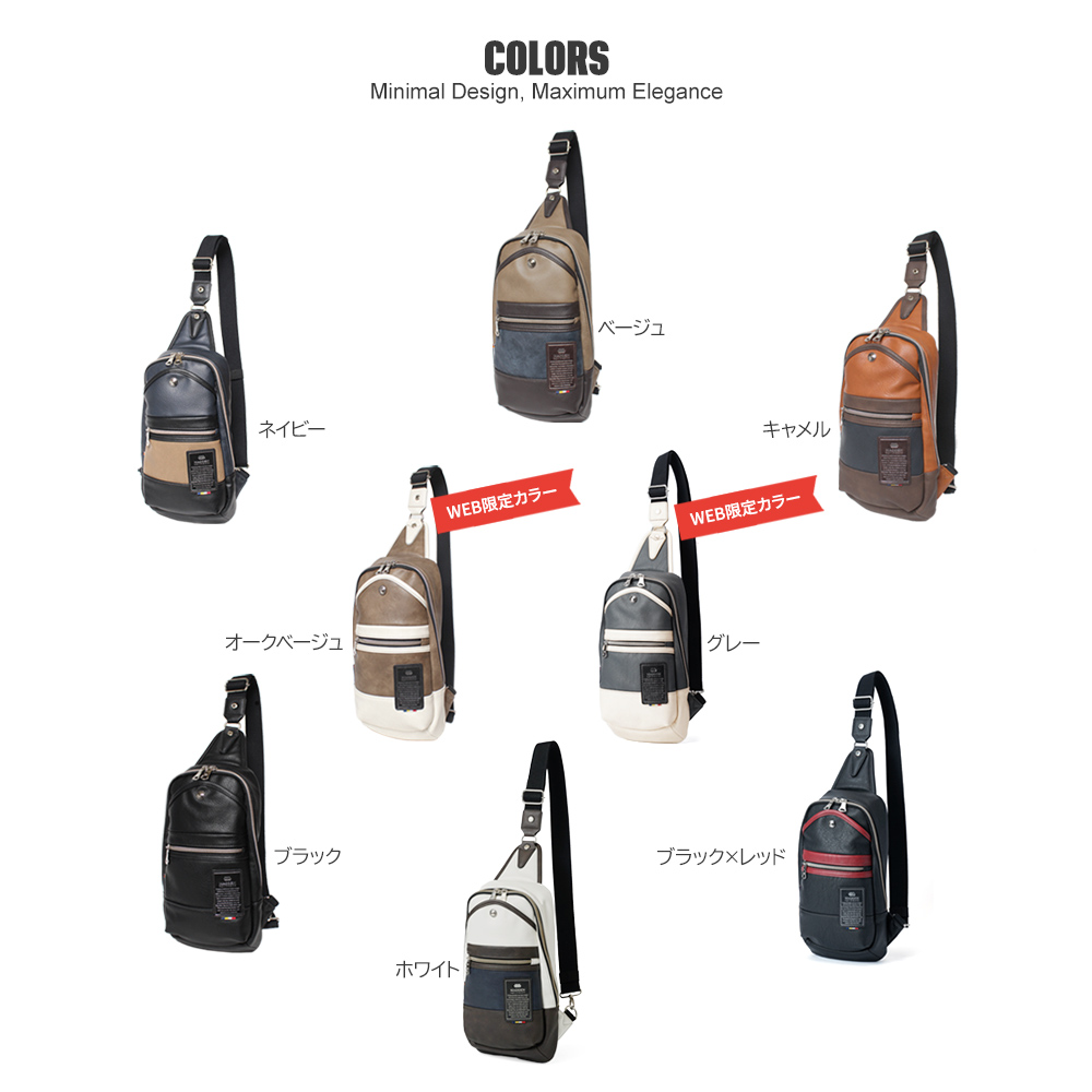 ボディバッグ スリングバッグ 合皮 デニム かっこいい シンプル メデン MADDEN イクイップメント