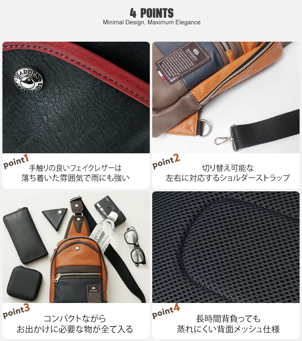 ボディバッグ スリングバッグ 合皮 デニム かっこいい シンプル メデン MADDEN イクイップメント