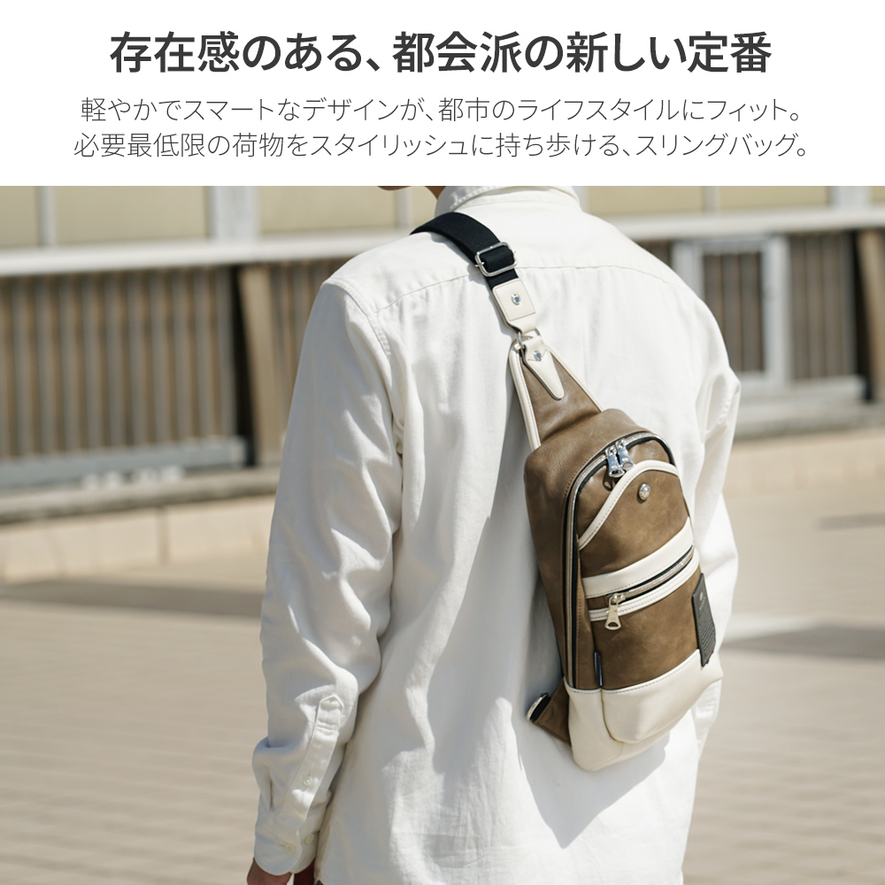 ボディバッグ スリングバッグ 合皮 デニム かっこいい シンプル メデン MADDEN イクイップメント