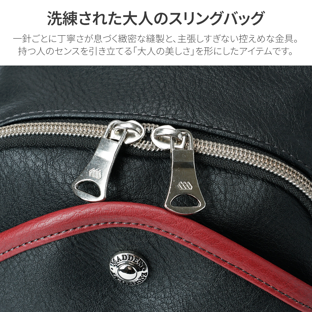 ボディバッグ スリングバッグ 合皮 デニム かっこいい シンプル メデン MADDEN イクイップメント