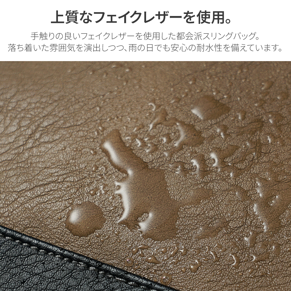 ボディバッグ スリングバッグ 合皮 デニム かっこいい シンプル メデン MADDEN イクイップメント