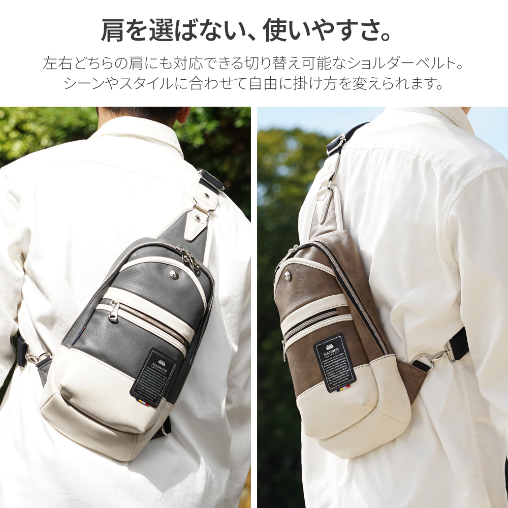 ボディバッグ スリングバッグ 合皮 デニム かっこいい シンプル メデン MADDEN イクイップメント