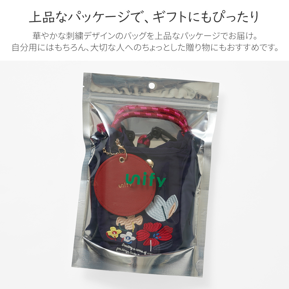 刺繍ショルダーバッグ ミニトート ランチトート 2wayバッグ ボタニカル グリーンアップル 小花 フラワー ネコ キャット ねこ 猫 超軽量 軽い 撥水 たためる マザーズバッグ