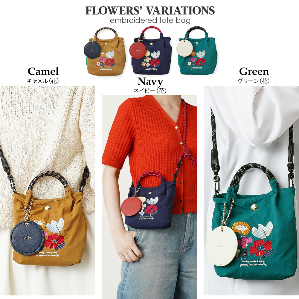 刺繍ショルダーバッグ ミニトート ランチトート 2wayバッグ ボタニカル グリーンアップル 小花 フラワー ネコ キャット ねこ 猫 超軽量 軽い 撥水 たためる マザーズバッグ