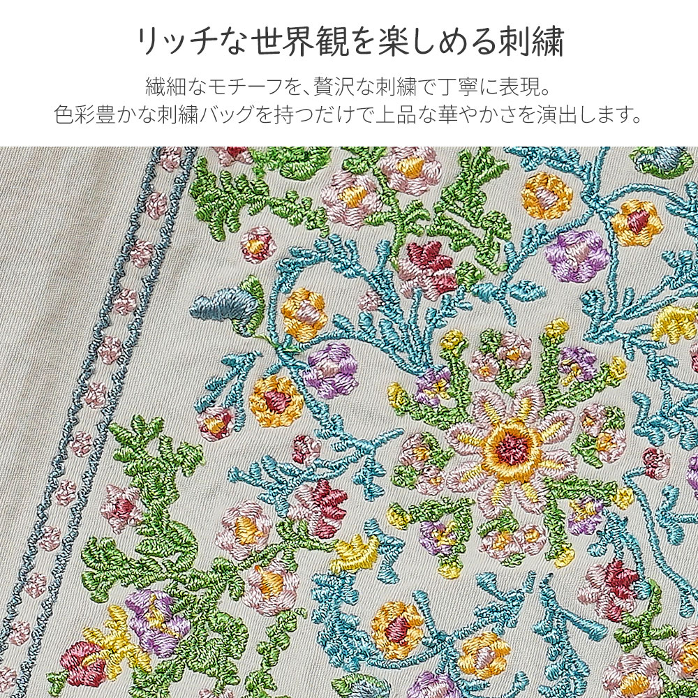 刺繍ショルダーバッグ ミニトート ランチトート 2wayバッグ ボタニカル グリーンアップル 小花 フラワー ネコ キャット ねこ 猫 超軽量 軽い 撥水 たためる マザーズバッグ