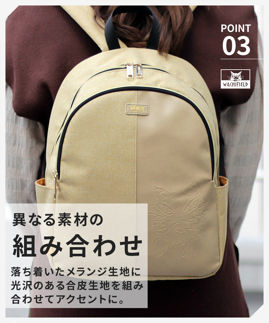 [公式]わちふぃーるど 猫のダヤン リュック 軽量 軽い レディース ファスナー 斜め掛け ダヤン バッグ 猫グッズ WTMC-03