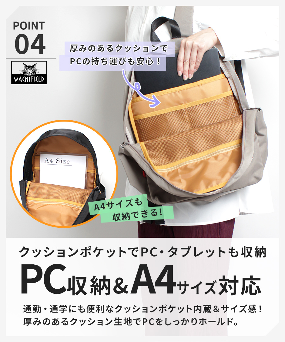 公式] リュック ダヤン 猫 わちふぃーるど リュック レディース 軽量 大容量 ナイロン 撥水 通勤 通学 PC 13インチ A4 コンパクト  背面ポケット WTPL-03 : wtpl-03 : 鞄メーカー直営T2O ONLINE STORE - 通販 - Yahoo!ショッピング