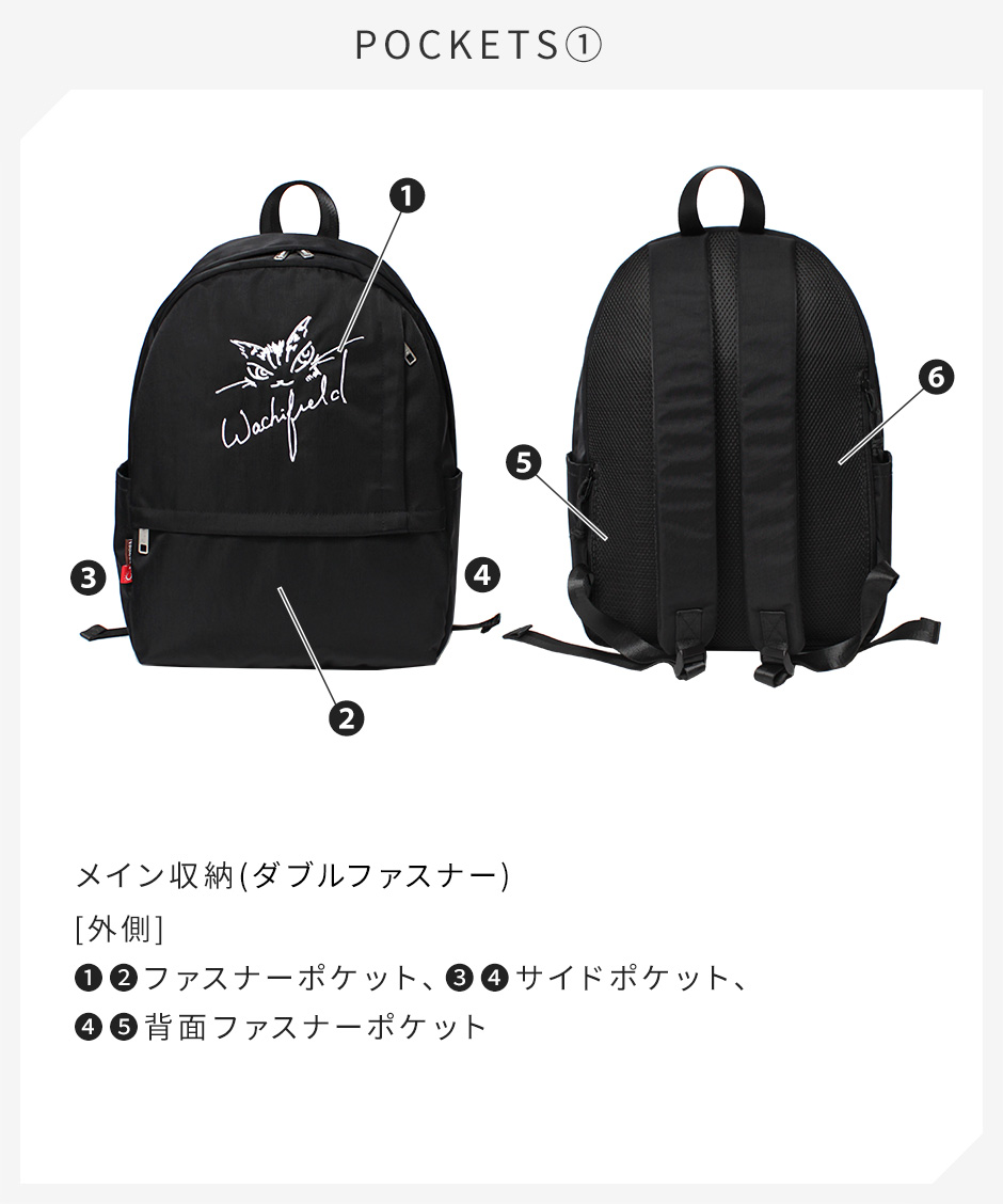 わちふぃーるど [公式] リュック ダヤン 猫 レディース 軽量 大