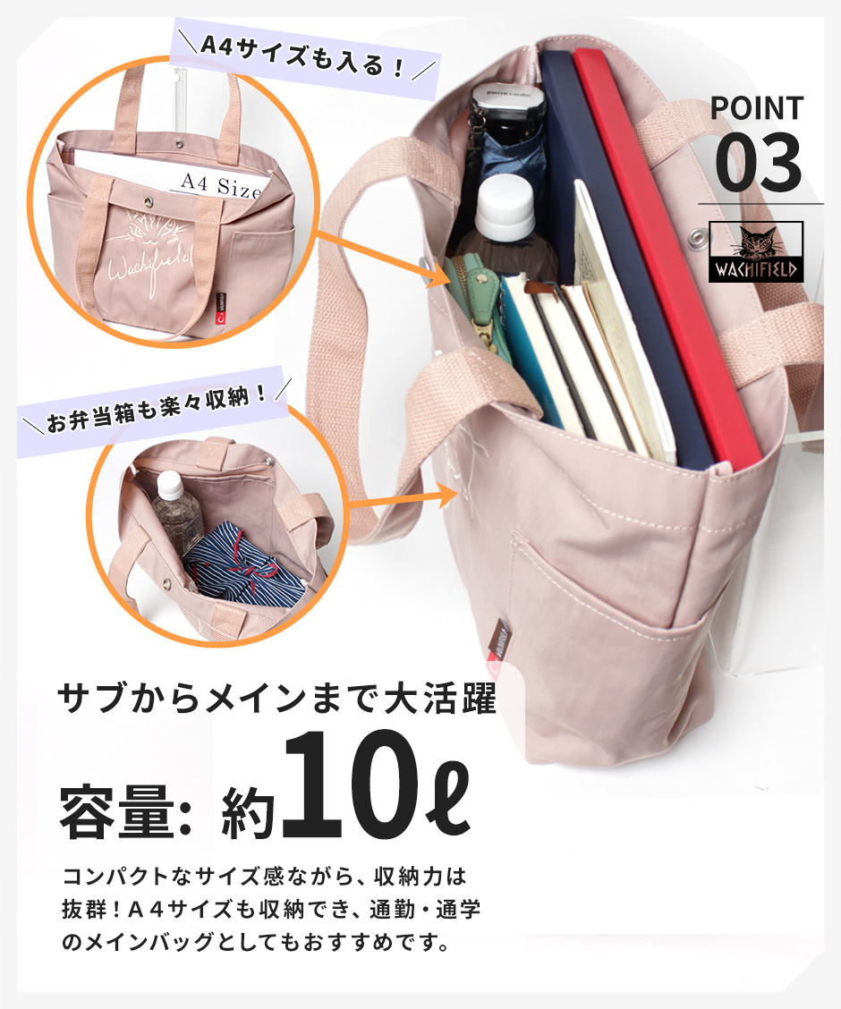 わちふぃーるど [公式] トートバッグ ダヤン 猫 レディース 男女