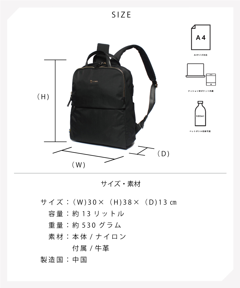 無料ラッピング][WEB限定] ビジネスリュック レディース ブランド モズ moz バッグ 軽量 撥水 ナイロン 通勤 背面ファスナー :zzbk- 01:鞄メーカー直営T2O ONLINE STORE - 通販 - Yahoo!ショッピング