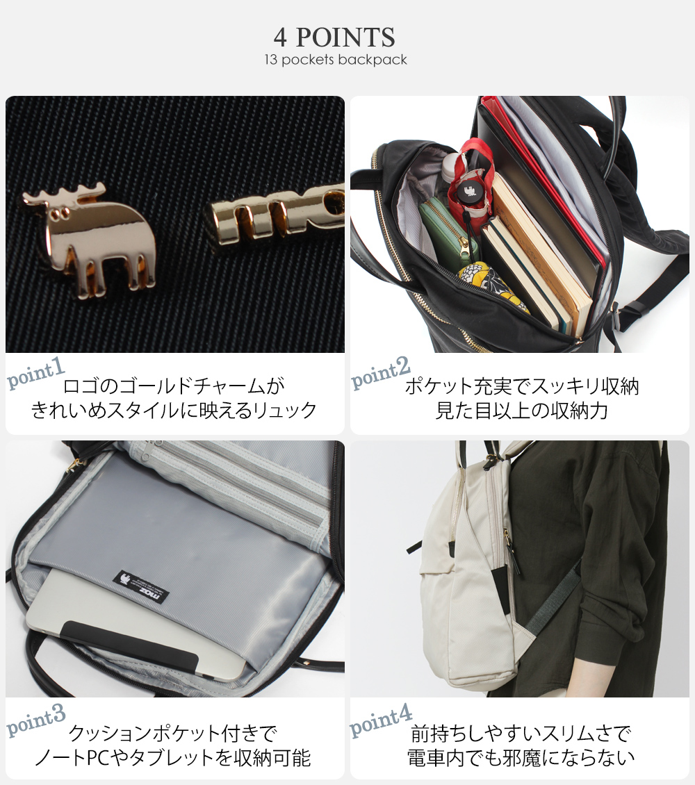 リュックサック レディース モズ moz mozu mos 北欧ブランド デザイン おすすめ 人気 ビジネス フォーマル カジュアル ４０代 50代