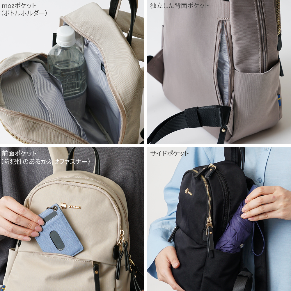 モズ moz ショルダーバッグ ウェストポーチ ボディバッグ 2wayバッグ ミニ 小さめ 小さい アウトドア 北欧デザイン 鞄 かばん ばっぐ カバン