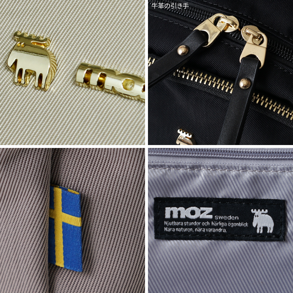 モズ moz ショルダーバッグ ウェストポーチ ボディバッグ 2wayバッグ ミニ 小さめ 小さい アウトドア 北欧デザイン 鞄 かばん ばっぐ カバン