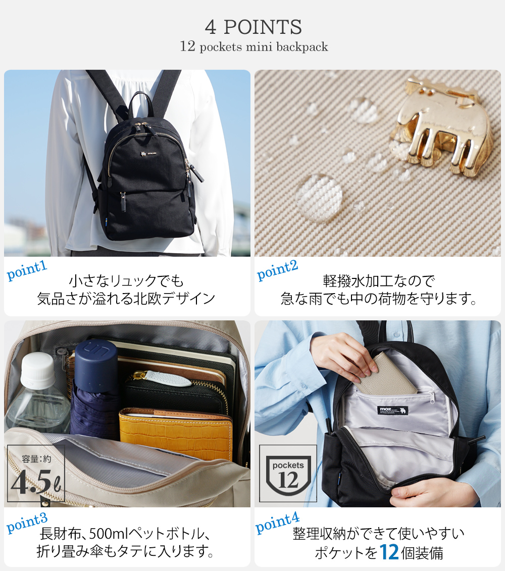 Loungefly】イーヨー ミニリュック 財布 2点セット