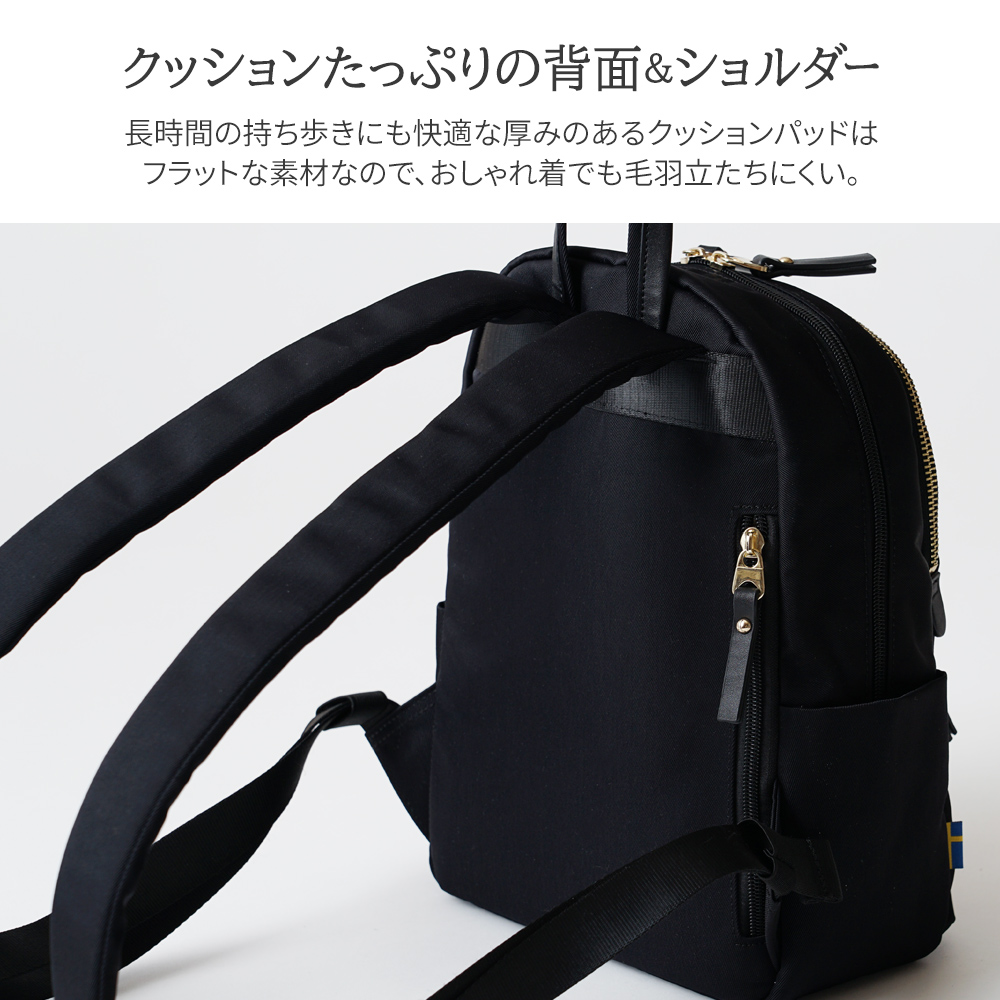 北欧ブランド moz(モズ)】パソコン収納対応できれいめ