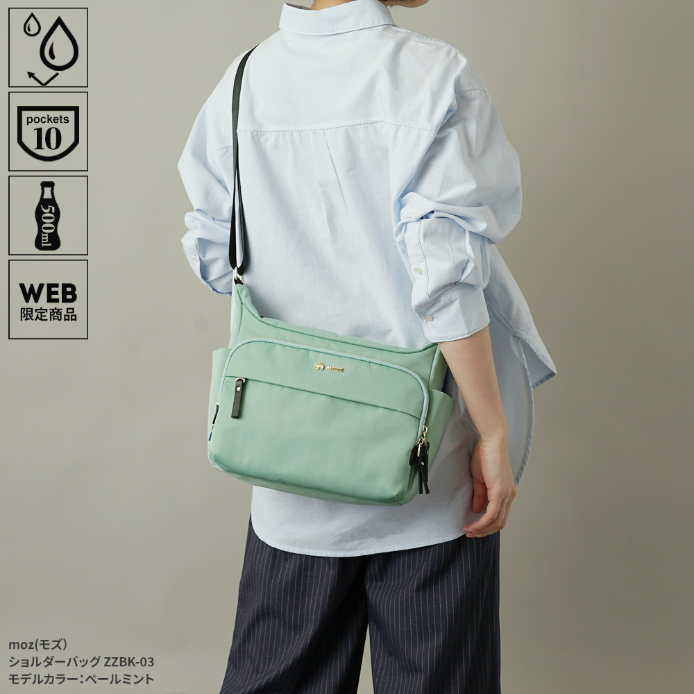 専用とさせて頂きます。m(_ _)m ビジネスバック　2wayバッグ moz（モズ） 【公式】WEB限定商品 ショルダーバッグ レディース