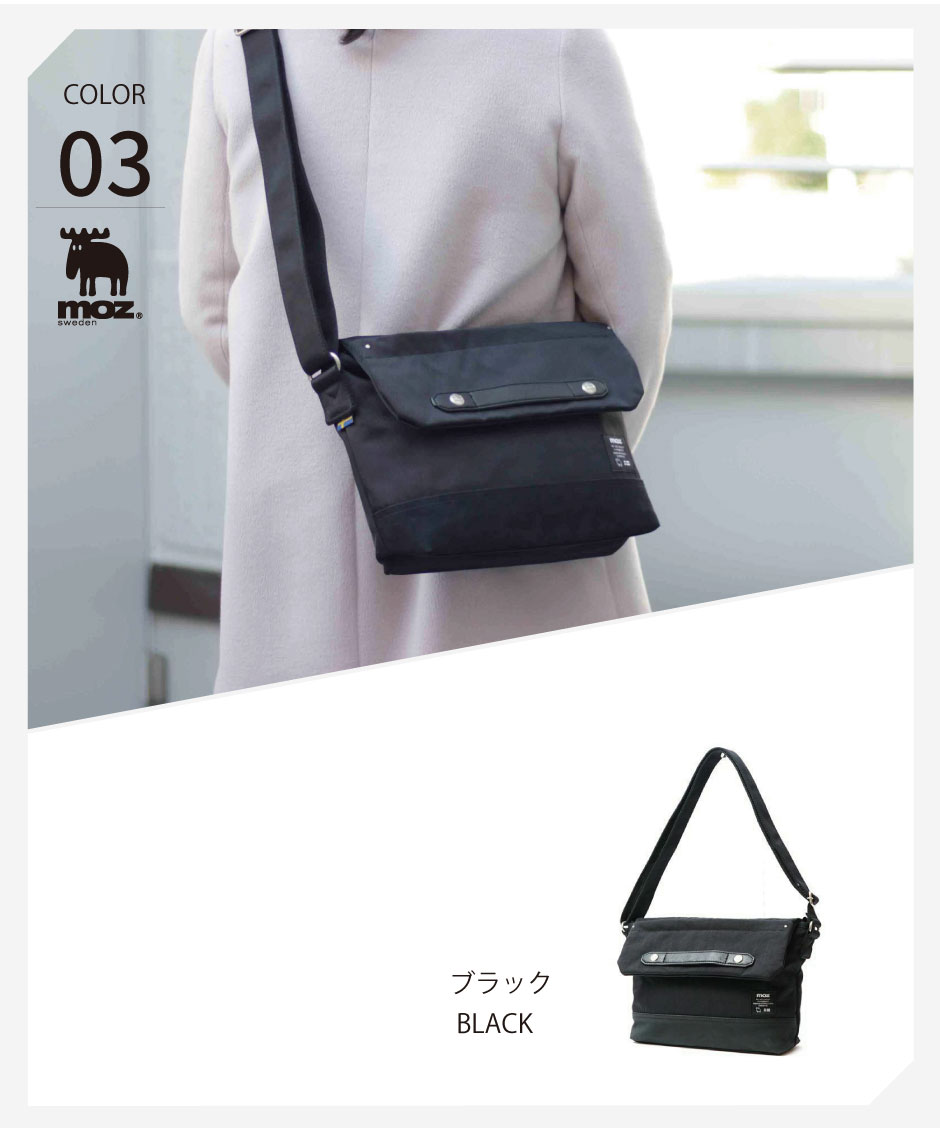 moz ショルダーバッグ レディース B5 軽量 斜めがけ 公式 モズ