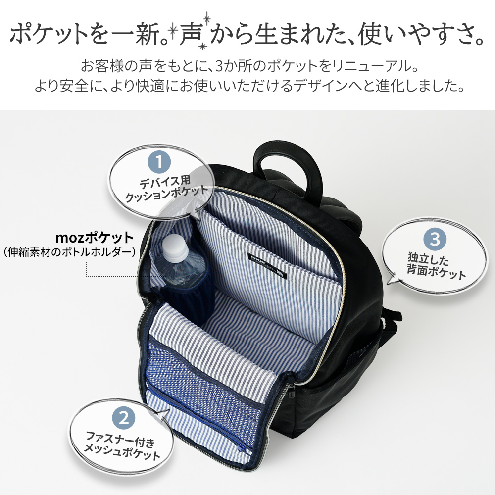 moz モズ バックパック デイパック 大容量 バックパック 北欧デザイン エルク ヘラジカ かっこいい おしゃれ スタイリッシュ