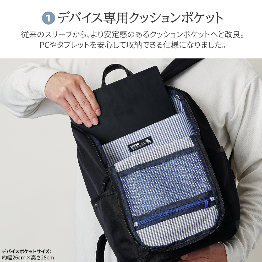 moz モズ バックパック デイパック 大容量 バックパック 北欧デザイン エルク ヘラジカ かっこいい おしゃれ スタイリッシュ