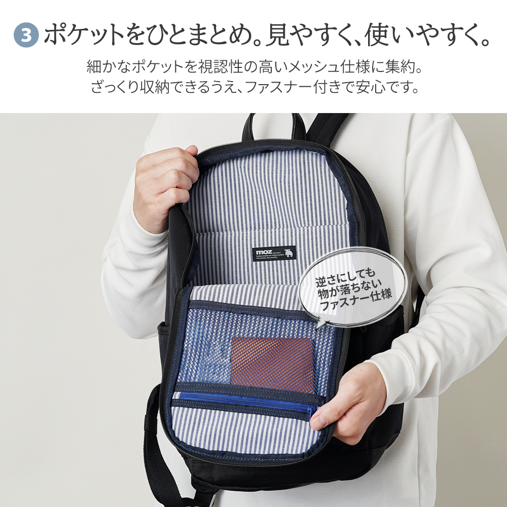 moz モズ バックパック デイパック 大容量 バックパック 北欧デザイン エルク ヘラジカ かっこいい おしゃれ スタイリッシュ