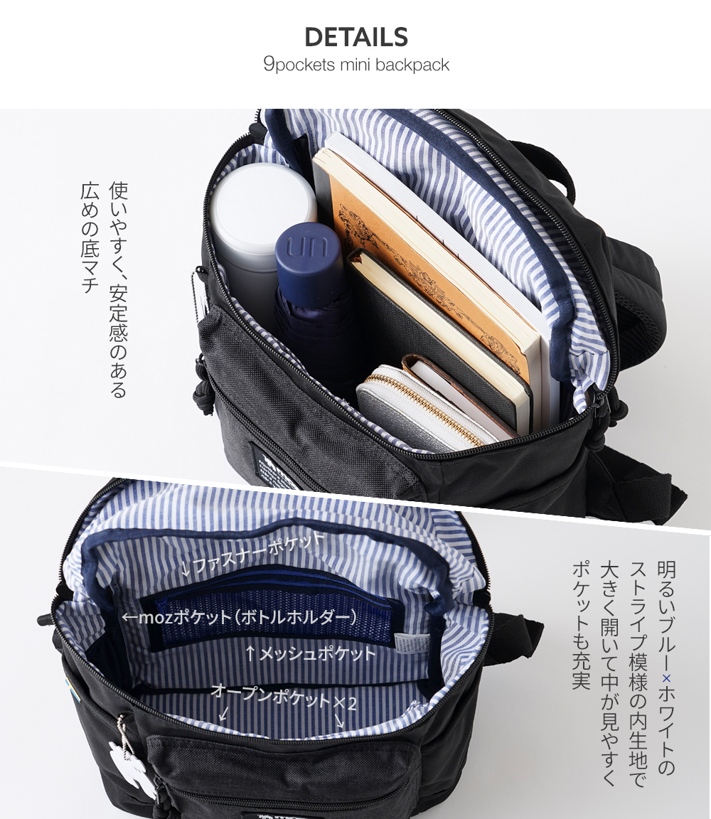 ニリュック バックパック 小さい 大人用 かわいい キュート おしゃれ モズ MOS エルク トナカイ 北欧デザイン