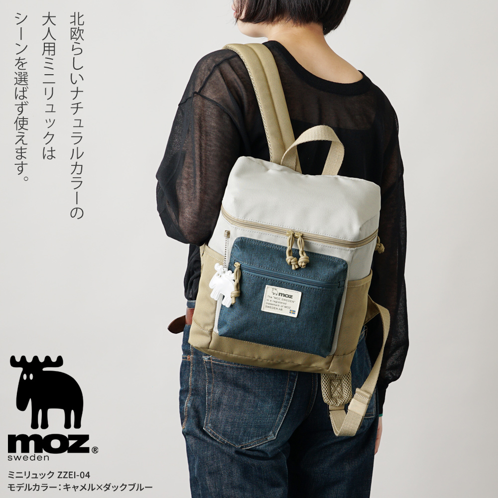 ニリュック バックパック 小さい 大人用 かわいい キュート おしゃれ モズ MOS エルク トナカイ 北欧デザイン