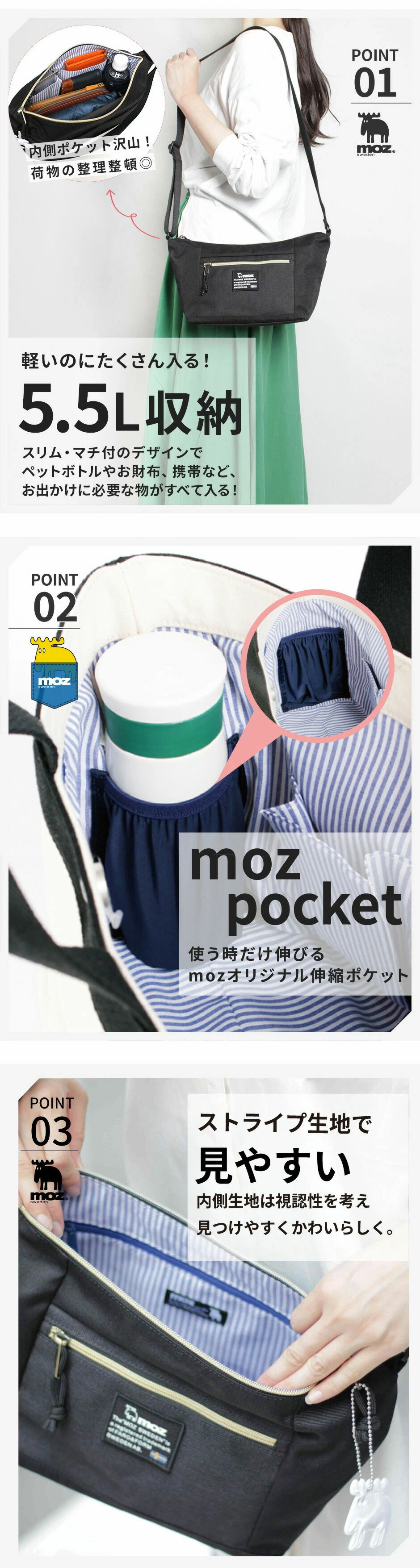 moz 公式【moz】モズ ショルダーバッグ レディース A5 軽量 斜