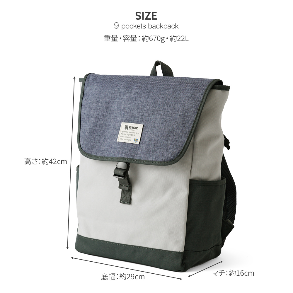 モズ moz mos 鞄 かばん カバン ショルダーバッグ かわいい キュート おしゃれ モズ MOS エルク トナカイ 北欧デザイン